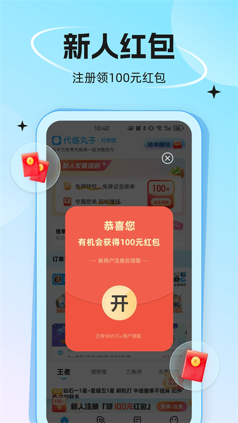 浦发银行信用卡app官方版