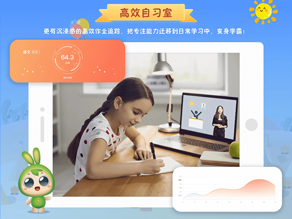 专注世界app