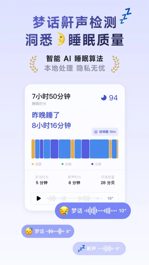 潮汐安卓版