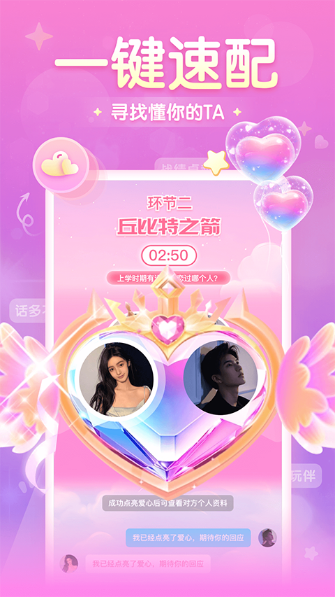 进圈app