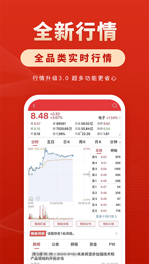 华安徽赢app