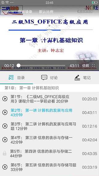 课课家教育平台