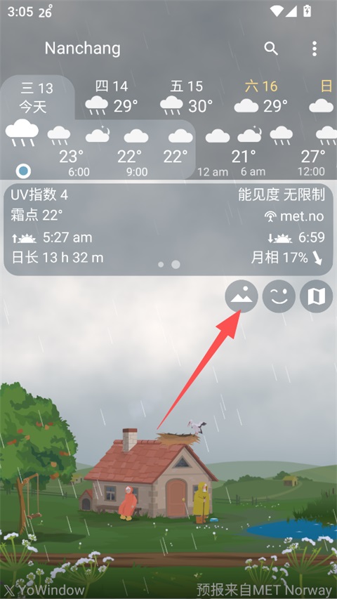 YoWindow天气最新版