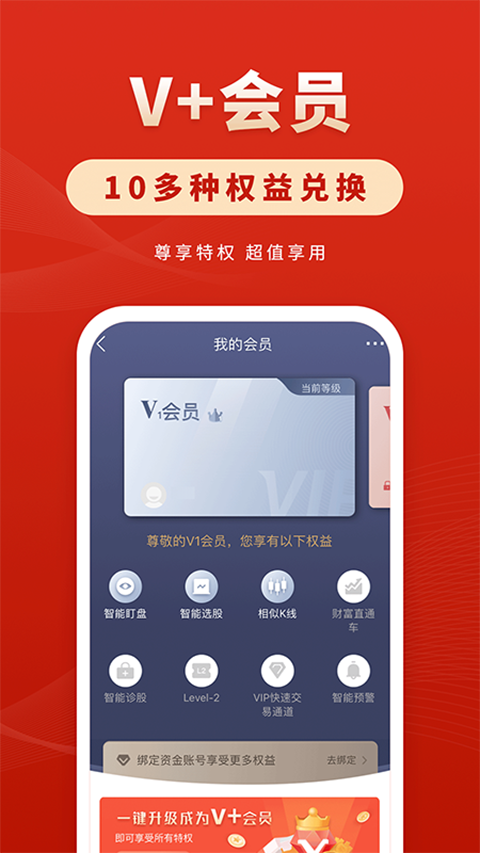 华安徽赢app