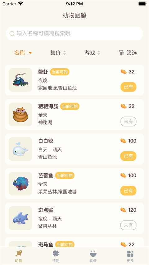 摩尔助手app