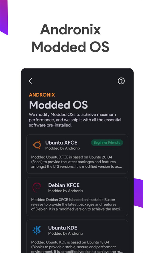Andronix app(Linux模拟器)