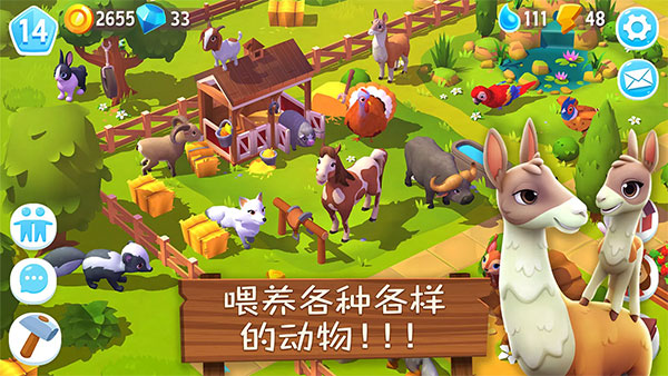 开心农场3动物园中文版(FarmVille 3)