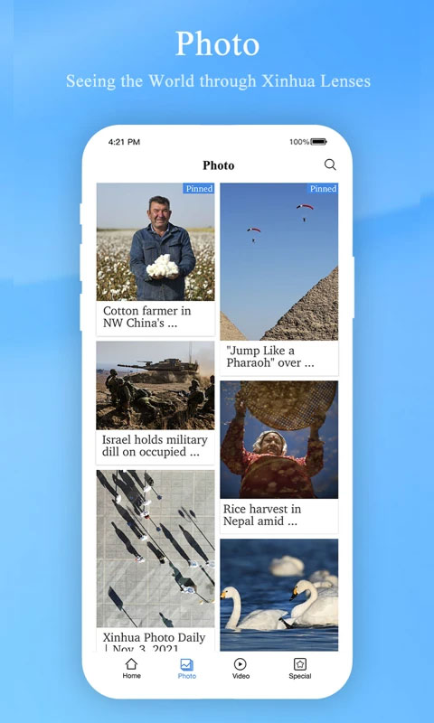 新华社英文版app(XinhuaNews)