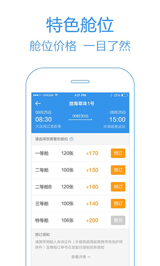 天府科技云app