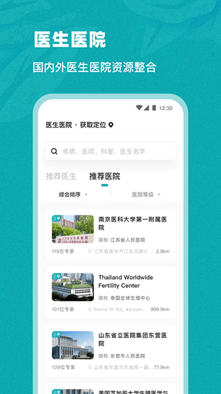 孕小帮app