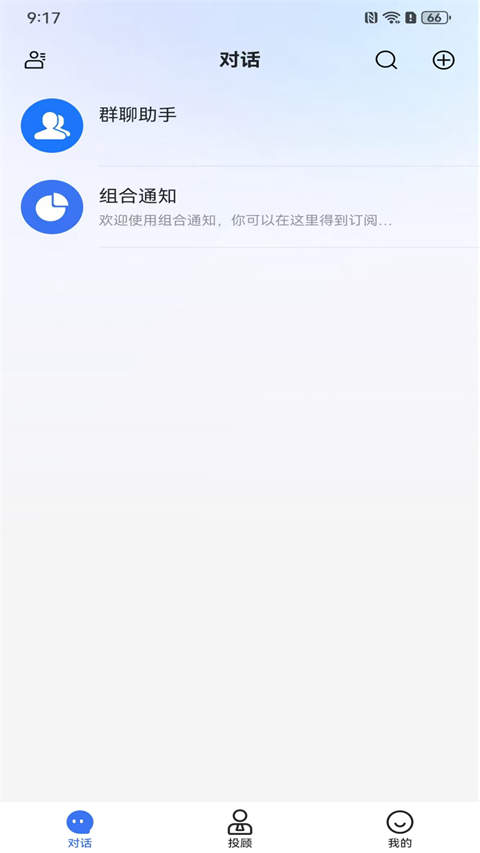 股市教练同花顺app