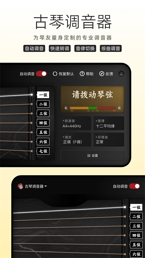 国琴网手机版