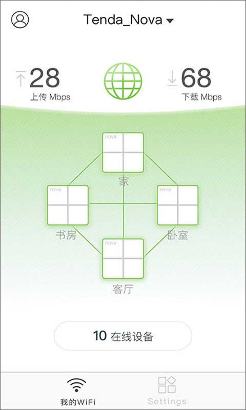 腾达路由器app官方版