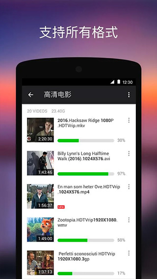 XPlayer播放器安卓版