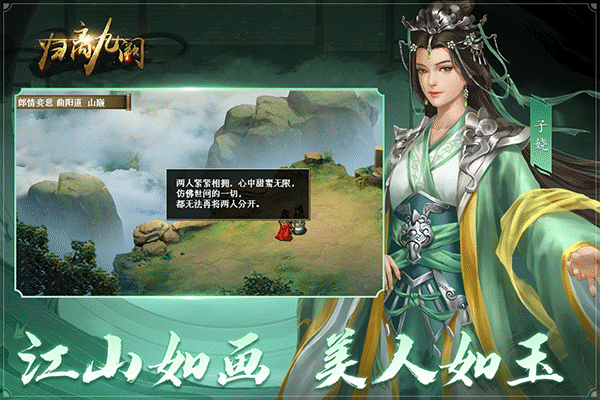 归离九阙单机版手游