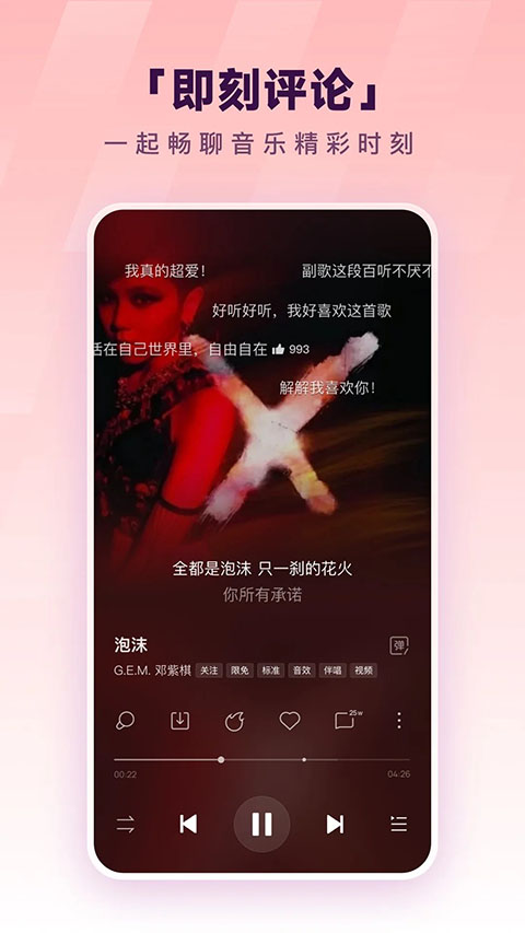 酷狗音乐最新版