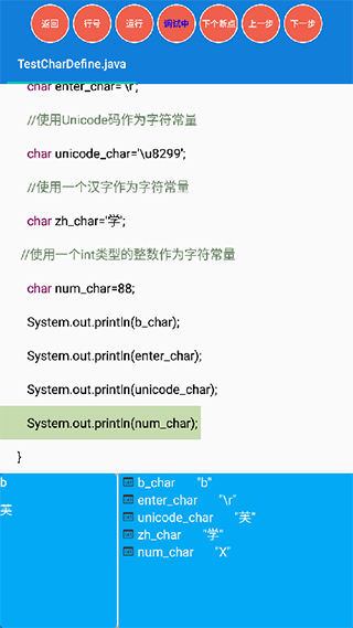 Java