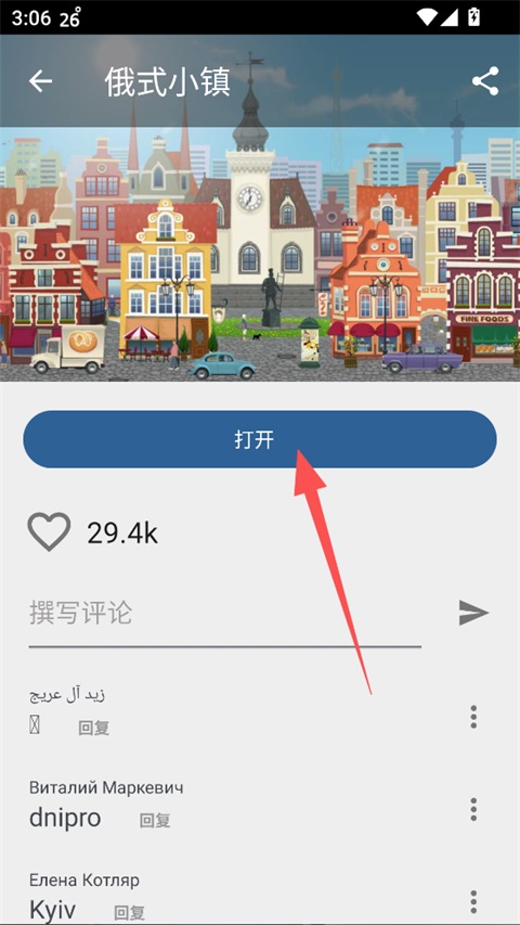 YoWindow天气最新版