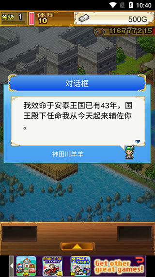 大海贼探险物语最新版本