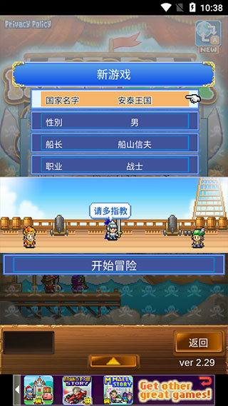 大海贼探险物语最新版本