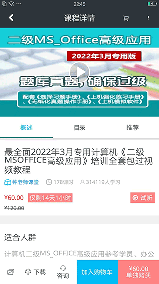 课课家教育平台