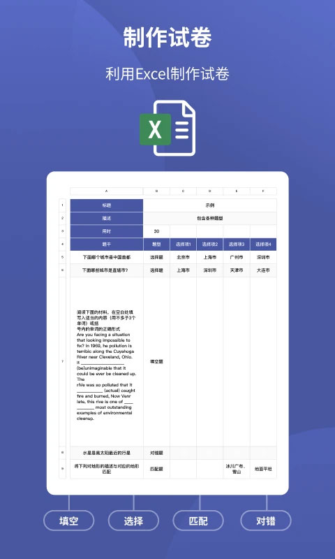 磨题帮官方版