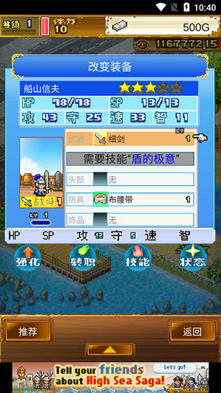 大海贼探险物语最新版本