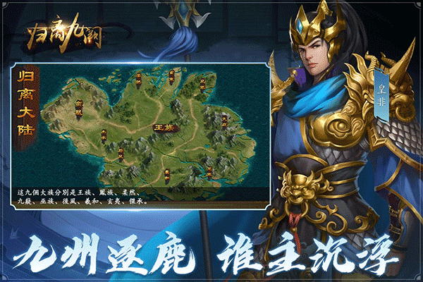 归离九阙单机版手游
