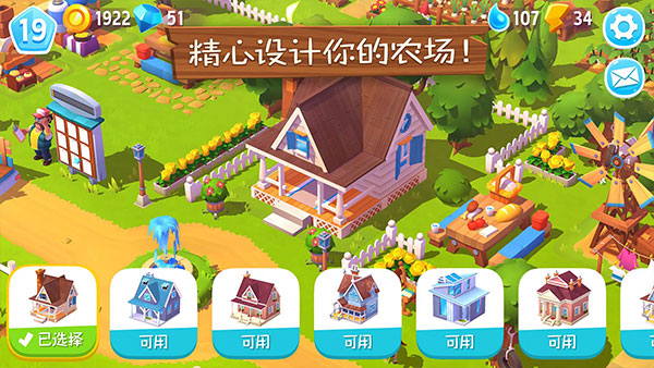 开心农场3动物园中文版(FarmVille 3)