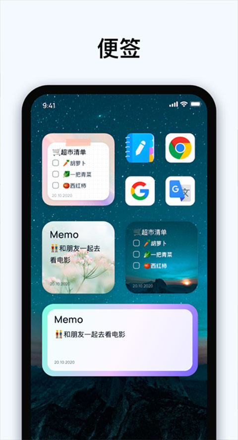 Easy Notes官方版