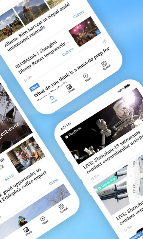 新华社英文版app(XinhuaNews)